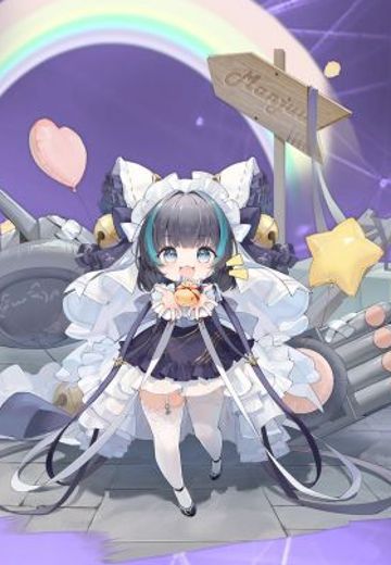小柴郡