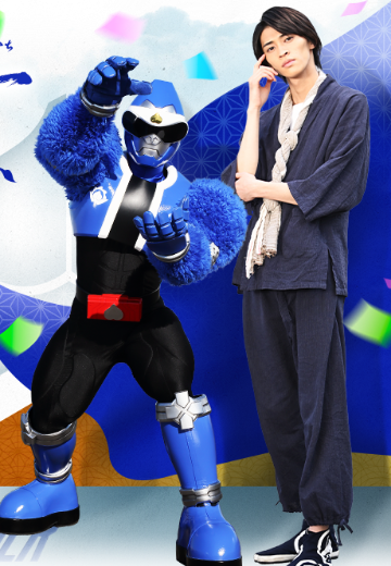 猿兄弟 / 猿原真一