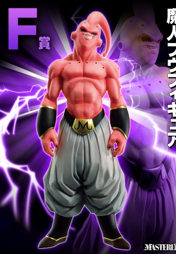 一番赏 龙珠 战斗集锦 野兽 F奖 魔人布欧