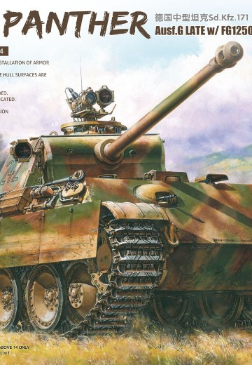 TS-054 德国中型坦克Sd.Kfz.171“黑豹”G后期型 带FG1250主动红外夜视系统 | Hpoi手办维基