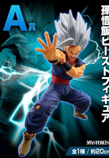 一番赏 龙珠 战斗集锦 野兽 A奖 野兽孙悟饭