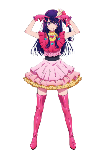 小爱（本名：星野爱）