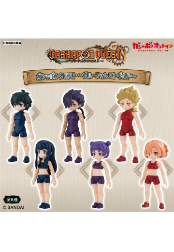 勇者斗扭蛋 蓝色森林公会