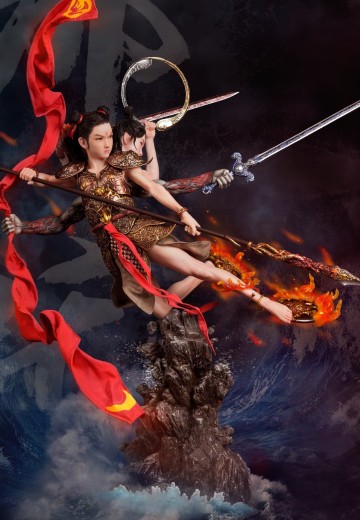 神话系列 哪吒 | Hpoi手办维基