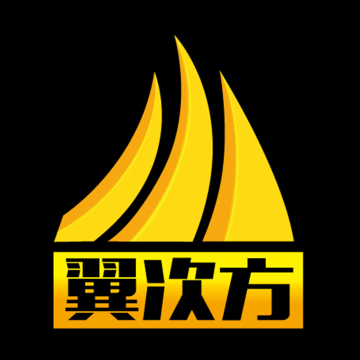 翼次方CG
