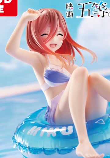 AFG 电影 五等分的新娘 中野三玖（TAITO限定） | Hpoi手办维基