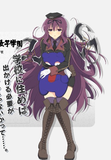 紫