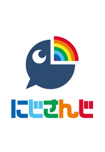 彩虹社