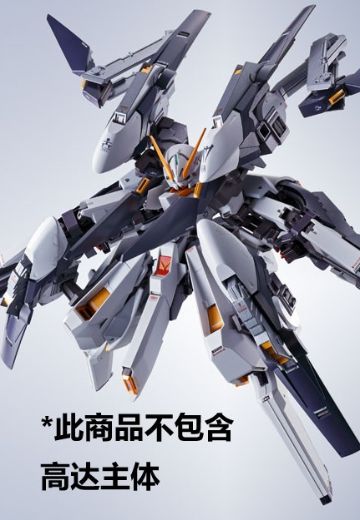 METAL ROBOT魂＜机动战士系列＞ 机动战士Z高达系列 高达TR-6［伍德渥特·拉II］配件包