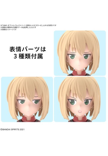 30MS 扩展面部配件 表情套装5[配色B]