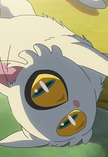 大臣