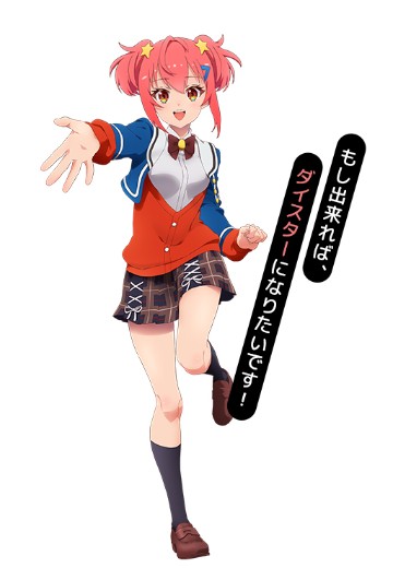 凤心菜