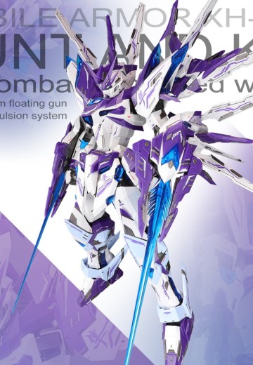 XH-01 星魂系列 猎杀隼 魂启
