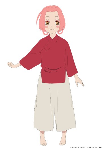 梅
