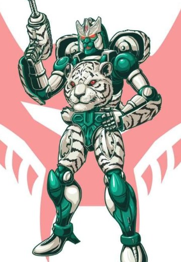 白虎勇士