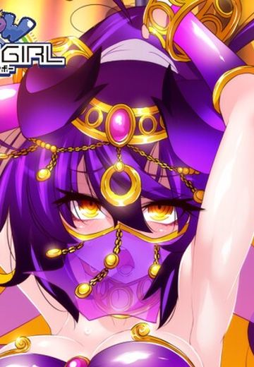 爆弹女孩 梅子 肚皮舞