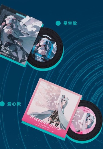 初音未来 16周年 冰箱贴 | Hpoi手办维基