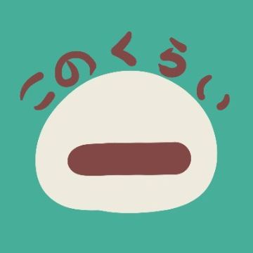厚皮まんじゅう