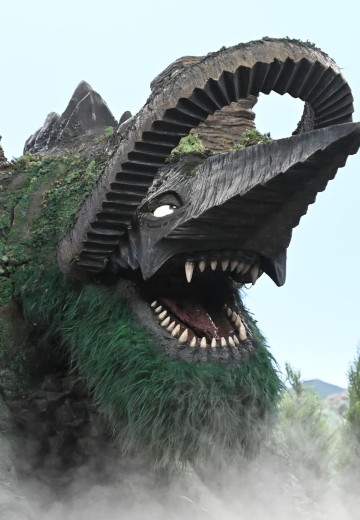 山怪兽 土留午
