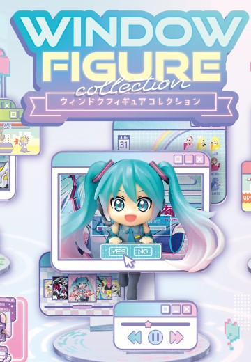 初音未来系列 电脑弹窗玩偶