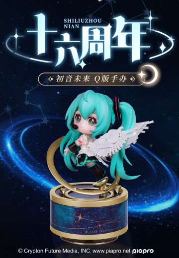 初音未来 16周年