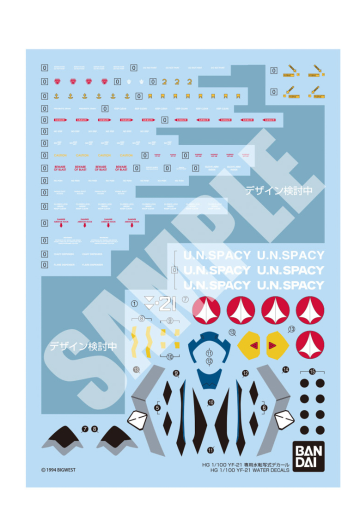 HG 超时空要塞PLUS YF-21 专用水贴 | Hpoi手办维基