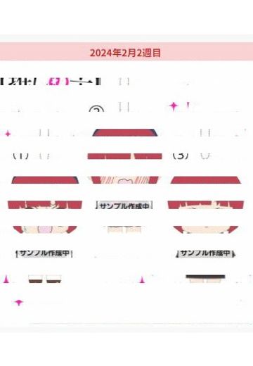我推的孩子 百变表情玩偶挂件 有马加奈 | Hpoi手办维基