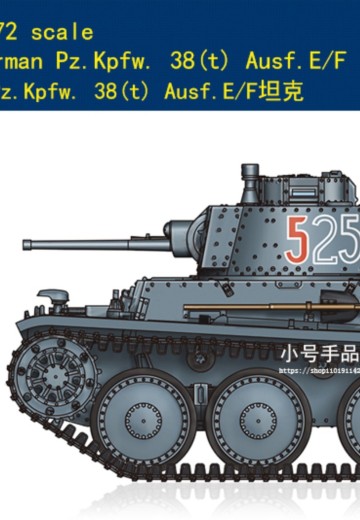 编号:82956 1/72 装甲车辆系列 德Pz.Kpfw. 38(t) Ausf.E/F坦克