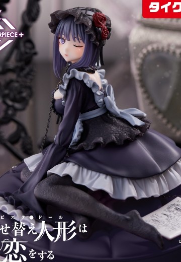 艺术家杰作+  更衣人偶坠入爱河 喜多川海梦~黑江雫~（TAiTO限定） | Hpoi手办维基