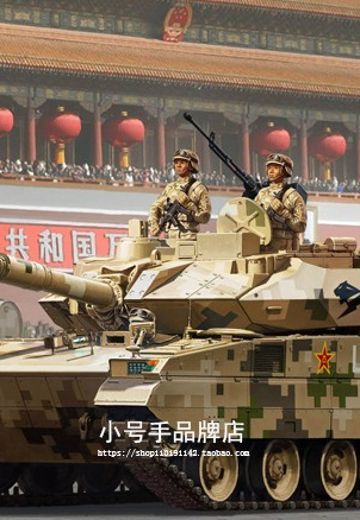 编号:84577 1/35 装甲车辆系列 中国ZTQ-15轻型坦克 | Hpoi手办维基