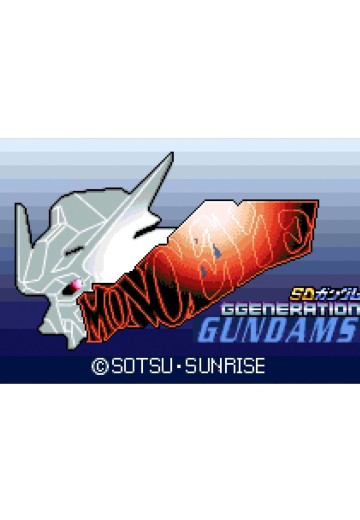 SD高达 G世代 独眼高达