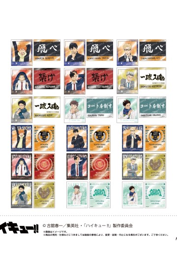 排球少年 拍立得风金属色贴纸 天气系列 第二弹 | Hpoi手办维基