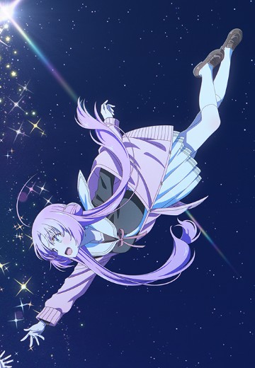 星灵感应 明内幽