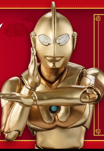 S.H.Figuarts  奥特曼 上海万代魂旗舰店一周年店庆金色纪念款