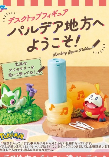 精灵宝可梦 可爱桌摆 〜欢迎来到帕底亚地区！〜