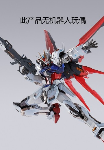 METAL BUILD 机动战士高达SEED 翔翼型强袭装备-万代魂旗舰店限定版-