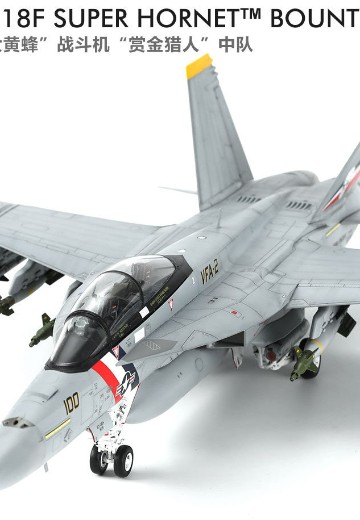 LS-016 波音F/A-18F“超级大黄蜂”战斗机“赏金猎人”中队 | Hpoi手办维基