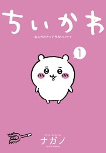吉伊卡哇
