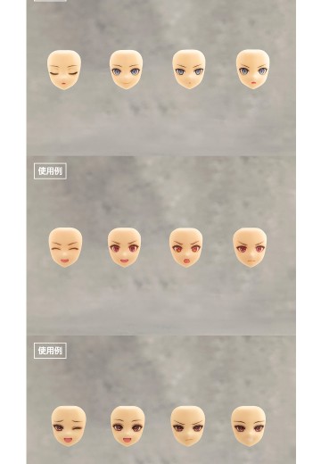 创彩少女庭园 自定义替换脸 + 表情印花 套装