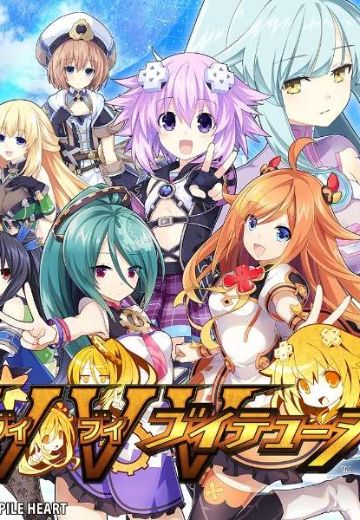 次元主播海王星