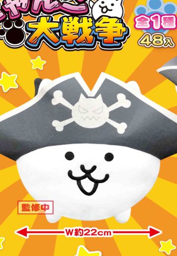 猫咪大战争 大号毛绒玩偶 海贼猫 | Hpoi手办维基