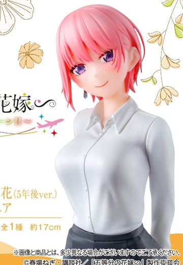 一番赏 五等分的新娘∽ ～五胞胎的蜜月～ A奖 中野一花（5年后）