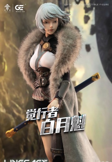 灵笼 白月魁 可动人偶 | Hpoi手办维基