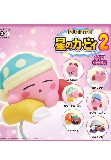 PUTITTO 星之卡比2