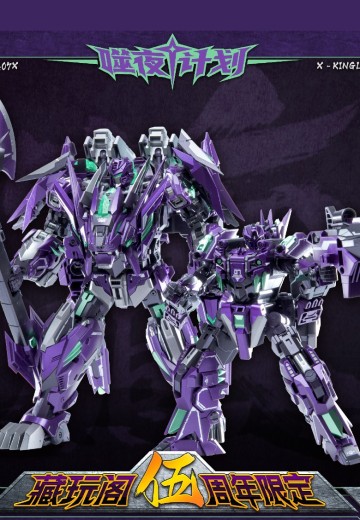 CT-CHIYOU 04X/07X 噬夜计划 噬夜·金狮 与 噬夜·奔狼 | Hpoi手办维基