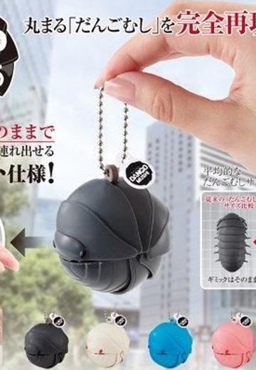 生物大图鉴 鼠妇 球形秋千挂件 | Hpoi手办维基