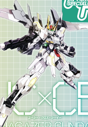 GSX-40100 观月者高达