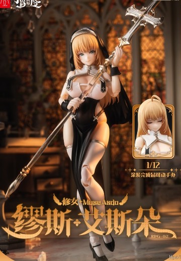 RPG-02 蜗的异世界冒险 修女 缪斯·艾斯朵 | Hpoi手办维基