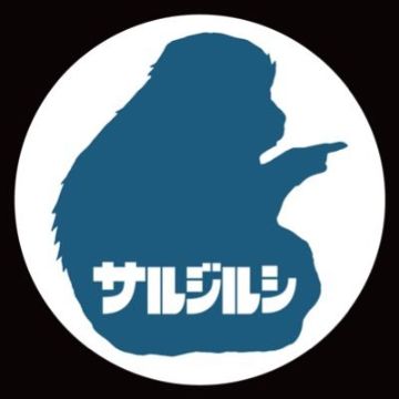 ヤマダマサミ