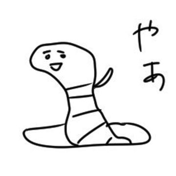 ゆつきつづり